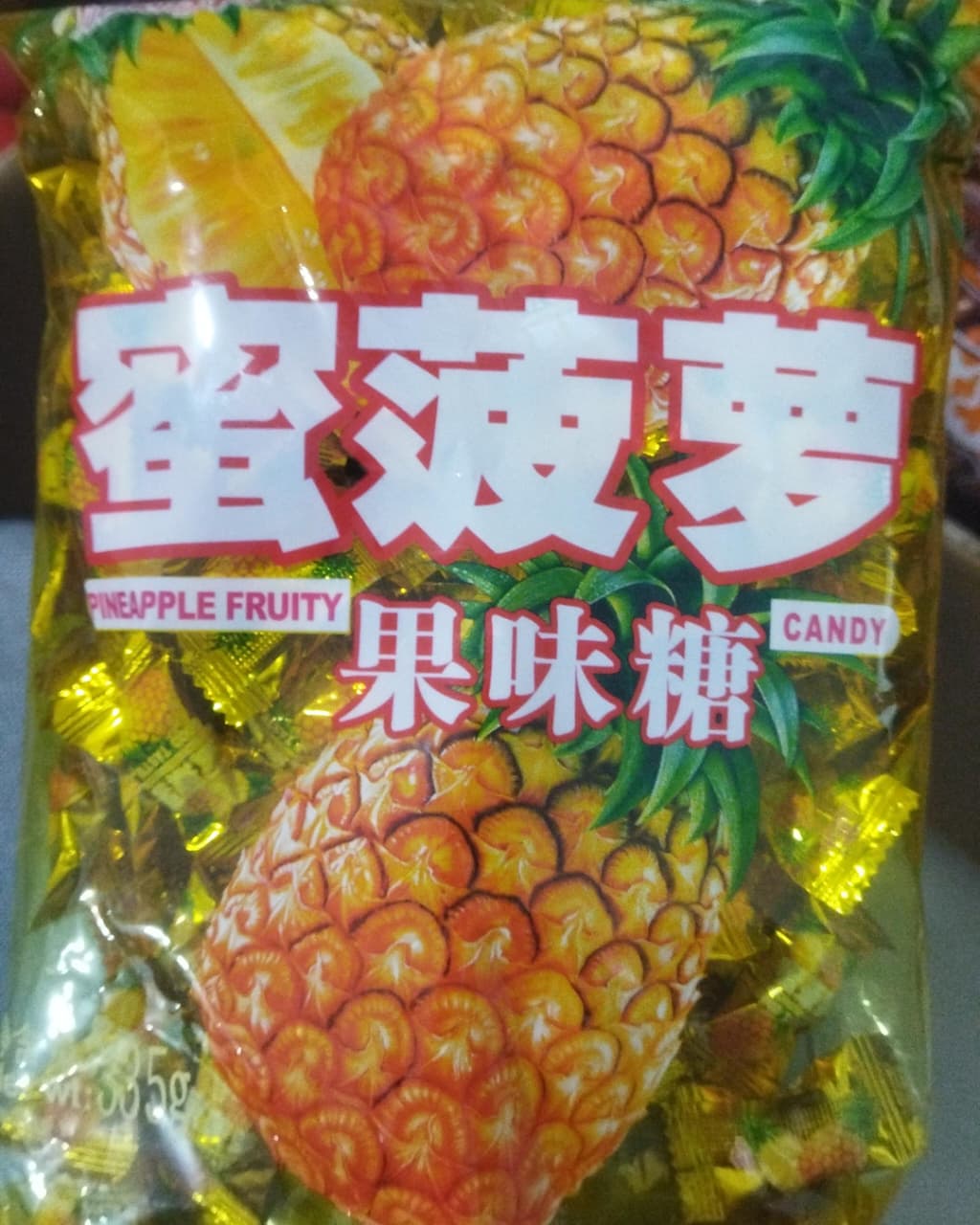 Jinzhong Candy