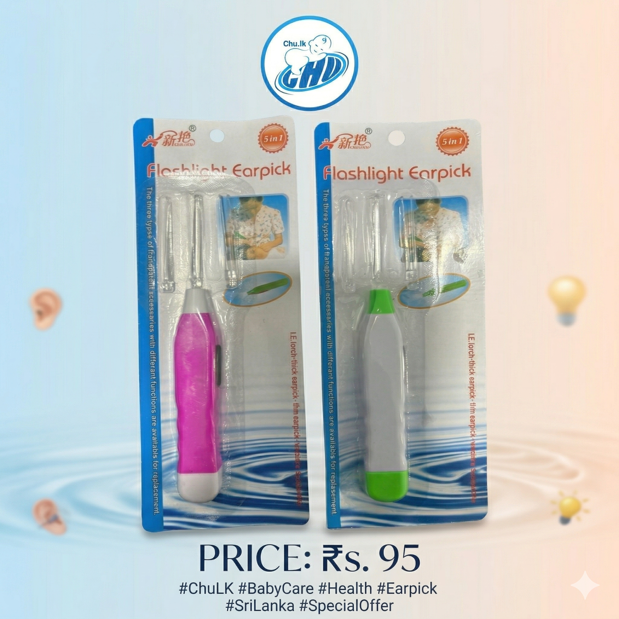 Flash Light Earpick