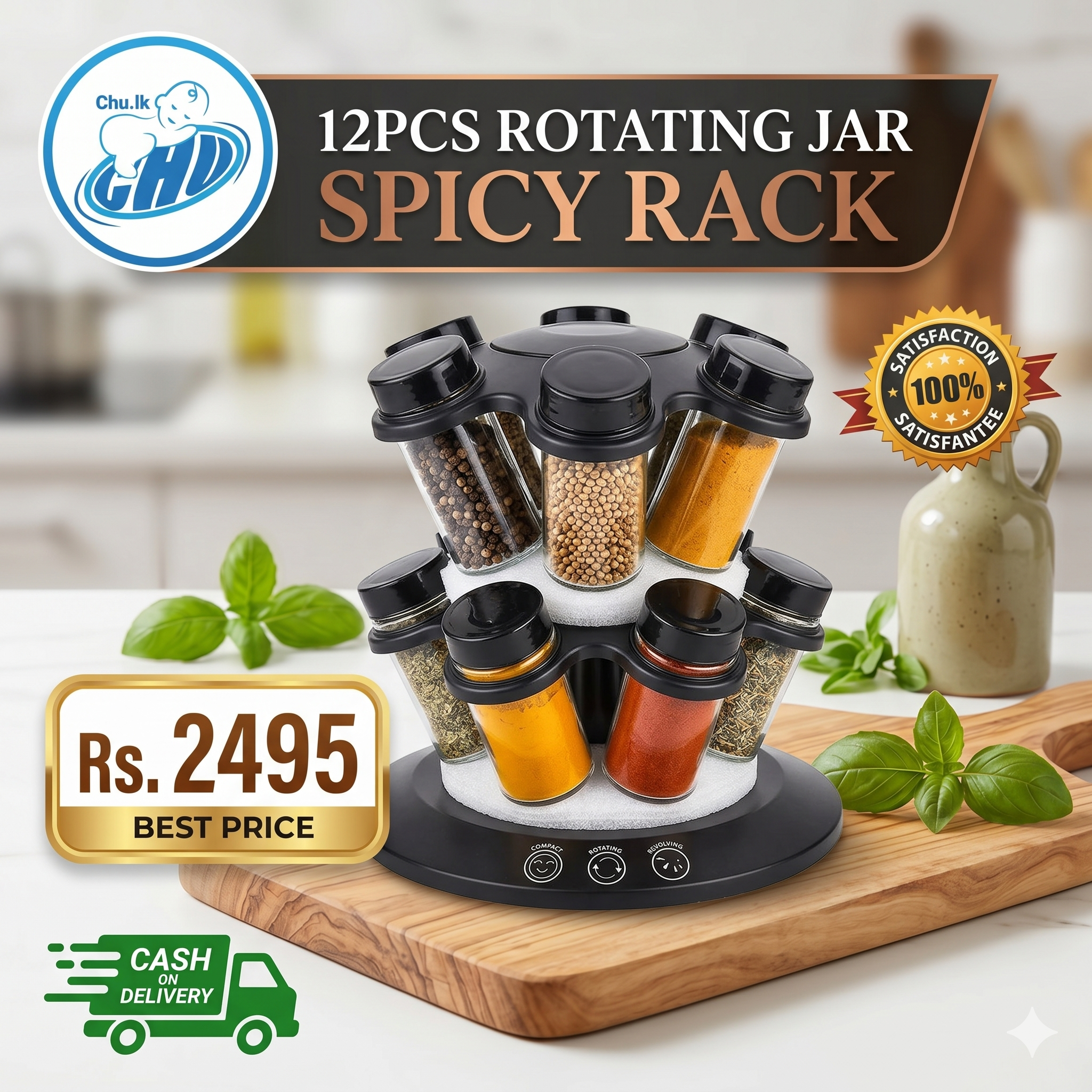 12PCS ROATATING JAR SPICY RACK