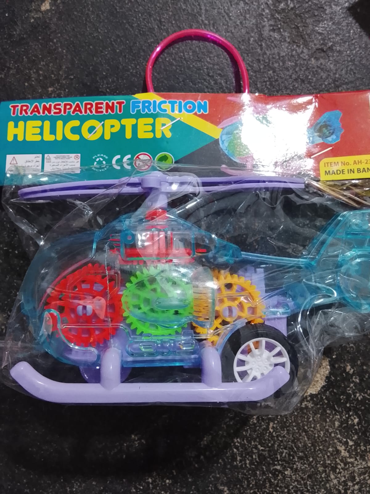 TRANSPERANT HELICOPTER