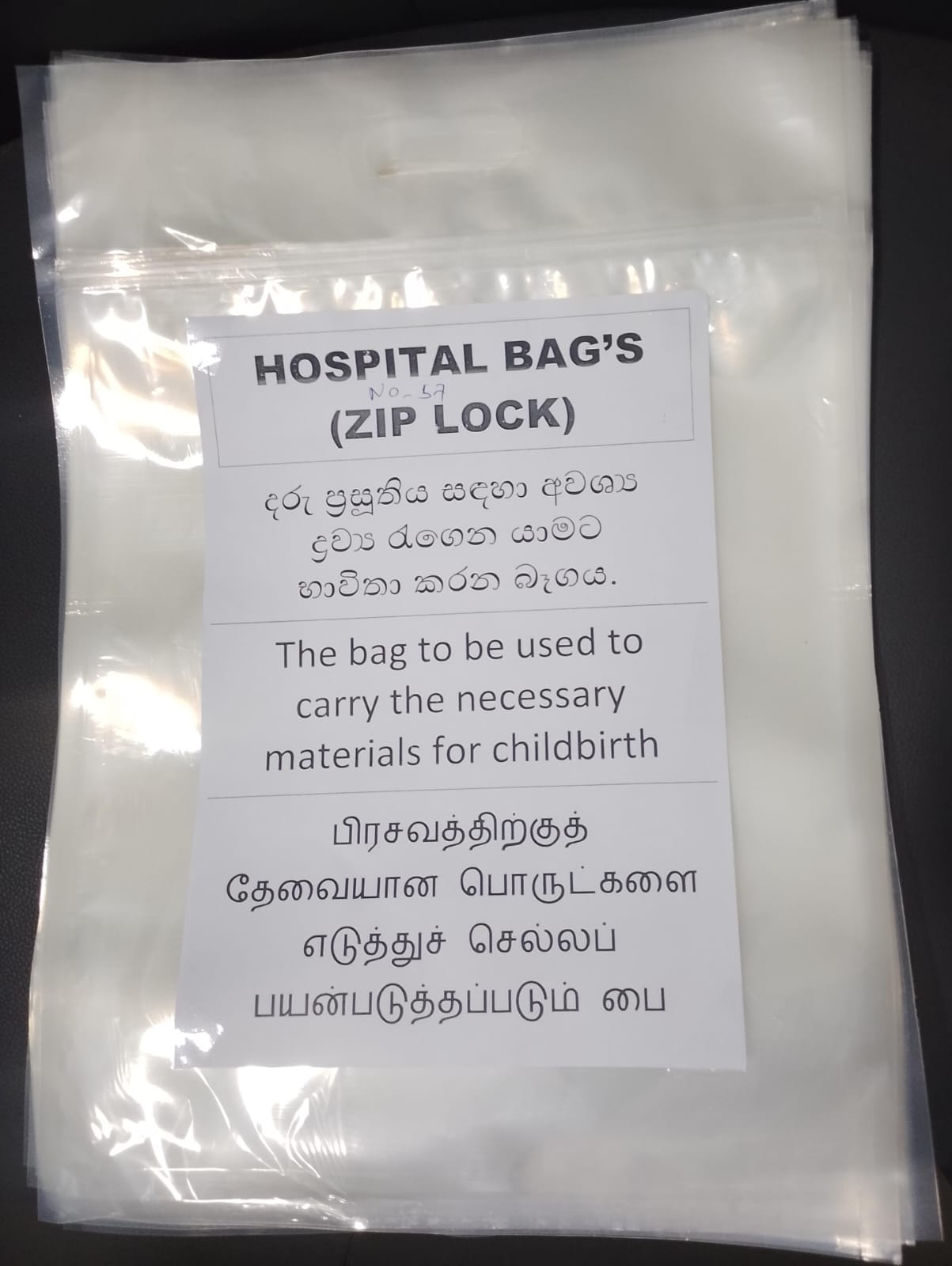 Zip look Hospital Bag Large ( labour room bag)