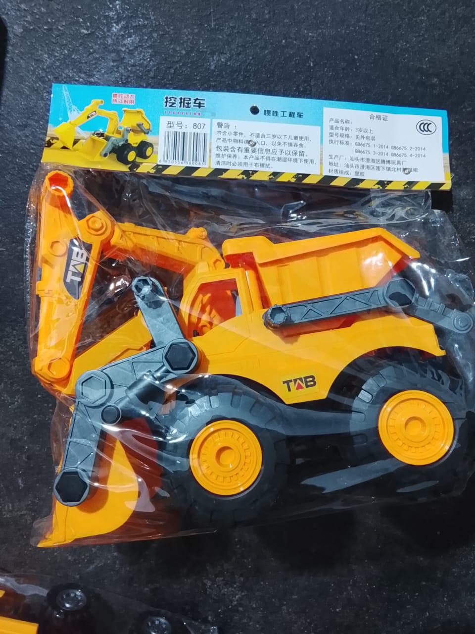 TAB Yellow Tipper Becko