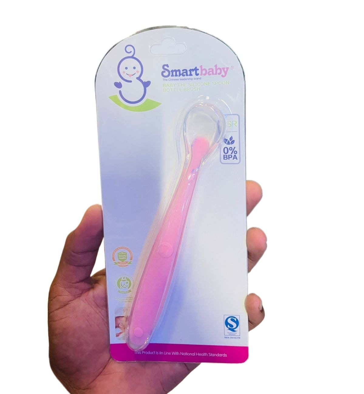 SMART BABY SILICONE SPOON